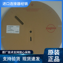 ԭ���ֻ� 430300001 MOLEX���������� �ߵ������������� ��ӭ����