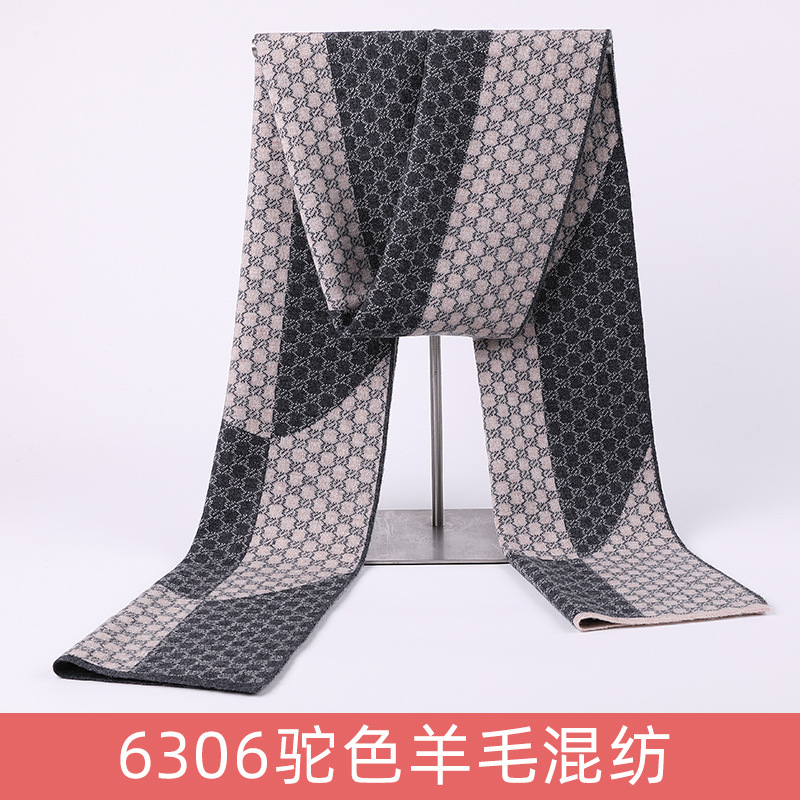 6306 카멜 울 블렌드