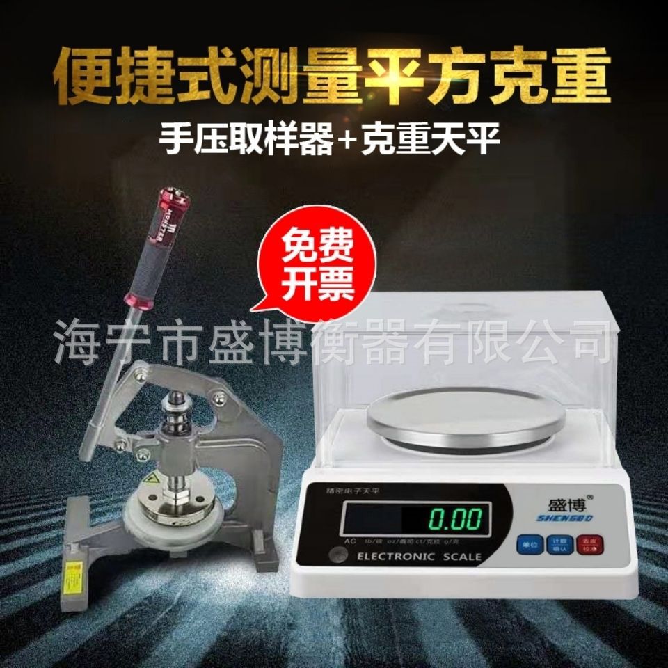 手压加半黑边组合