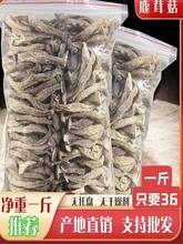 鹿茸菇干货500g特级鹿茸菌云南食用菌香菇脆脆菇煲汤食材产地直销