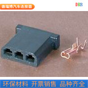 生产销售汽车接插件925015-1