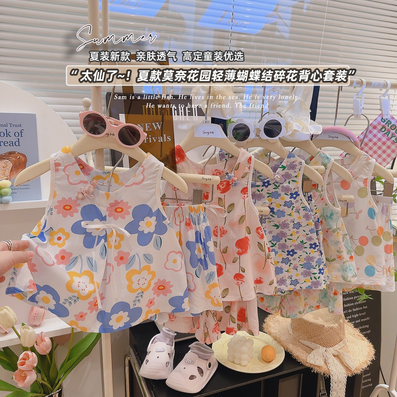 厂家批发夏季新款女童碎花背心套装棉绸亲肤透气甜美宝宝两件套