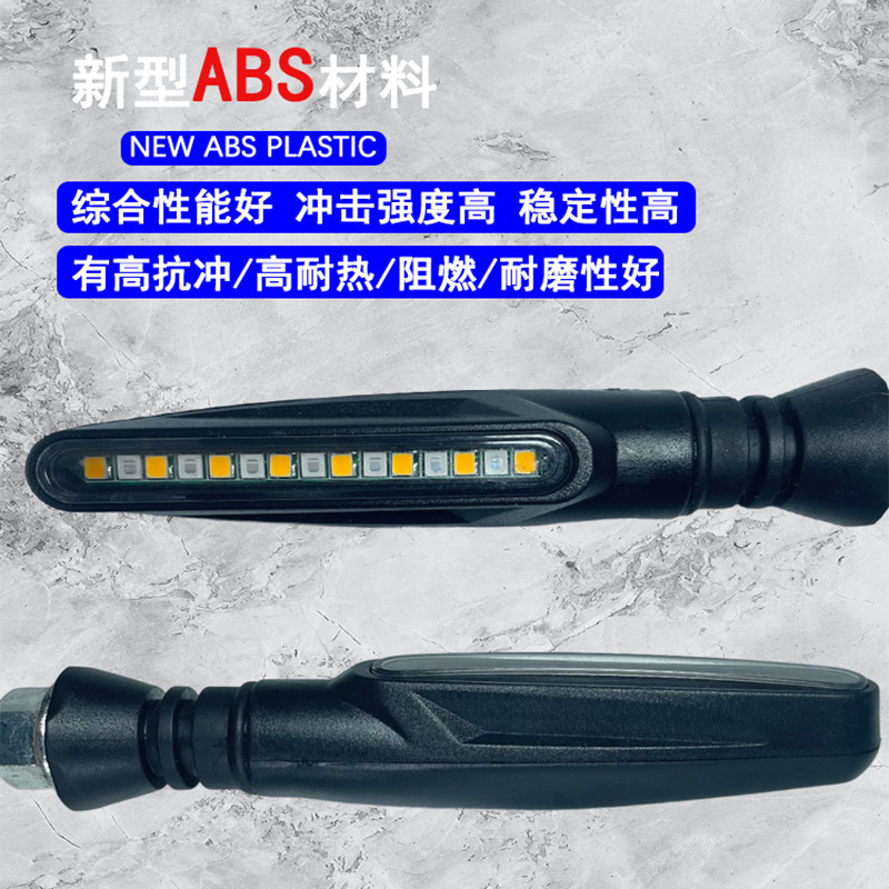 Fabricante de motocicleta LED 12V luz de dirección adecuada para monos pequeños monstruos horizonte accesorios de modificación luz