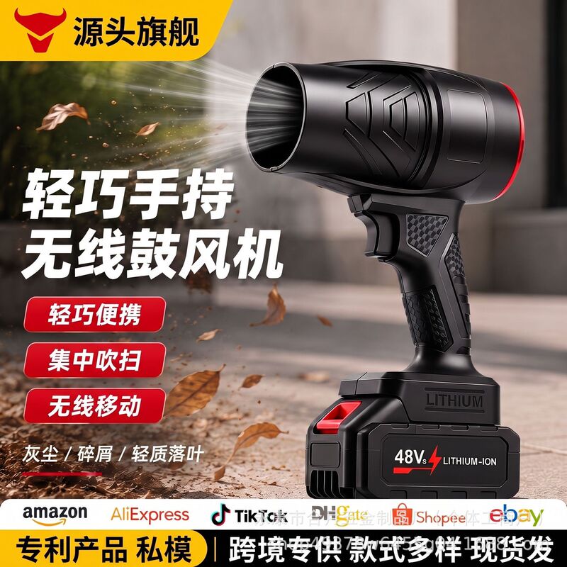 Powerful Blower, Violent Turbine Blower, Lithium Battery Blower, Industrial-Grade Powerful Blower, Cordless Blower Powerful Blower, Violent Turbine Blower, Lithium Battery Blower, Industrial-Grade Powerful Blower, Cordless Blower