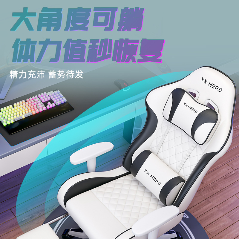 Silla para computadora, ergonomía, respaldo para el hogar, silla de aprendizaje cómoda, silla de deportes electrónicos para dormitorio, silla de oficina para el almuerzo móvil