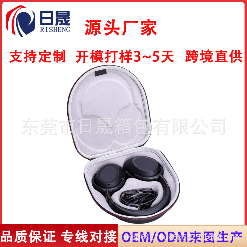 Suitable for Sennheiser Pxc 550-Ii Head-Mounted Wireless Bluetooth Headset Cosmetics Bag Eva Headphone Box Customization