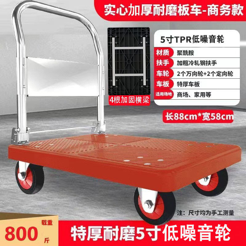 家庭用トロリー、トラック、倉庫、倉庫トロリー、折りたたみ式フラットベッドトロリー、ユニバーサルホイール、輸送トロリー、貨物|undefined