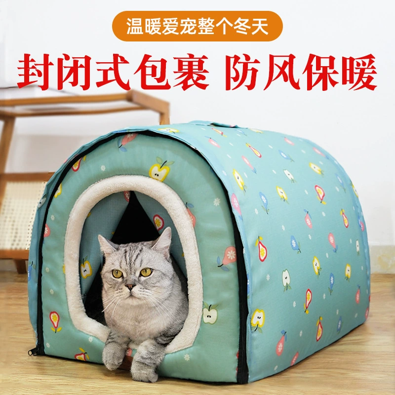 Кошачье гнездо зимнее теплое на открытом воздухе закрытое водонепроницаемое гнездо для бездомных кошек на открытом воздухе для сна непромокаемая съемная и моющаяся Конура