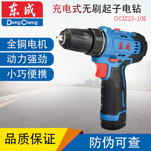 �|��DCJZ23-10E�oˢ���荶๦�����әC12V�늳ؖ|��늄�