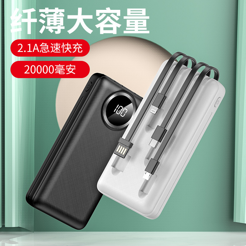 Carga rápida 2w mAh al aire libre de gran capacidad portátil de carga de cuatro líneas de salida de pantalla digital fuente de alimentación móvil en stock
