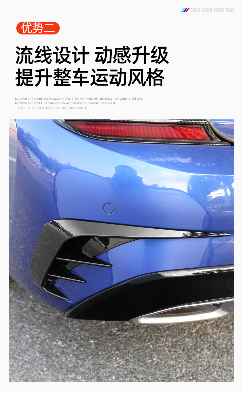 Applicable to BMW's new 3 Series 320li/325li rear air Knife Body decoration paste appearance modification M sports kit