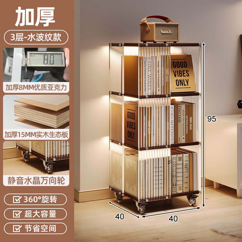 Estante de libros giratorio acrílico de 360 grados al lado del escritorio estante de almacenamiento de suelo móvil tablero ecológico de madera sólida