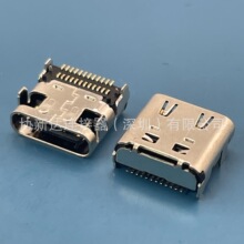 TYPEC 24Pĸ������8.17MM ���� �p�NSMT��ʽ���_��USB 3.1�����