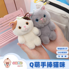 かわいいニャンのお姉さんのぬいぐるみの柔らかい萌えのぬいぐるみの猫のかばんのペンダントは女子学生の誕生日のプレゼントのぬいぐるみを送ります。