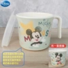 21123A Mickey Mine Mermine Single Cup-210ml