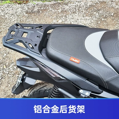 Motorcycle bumper | Exhaust Guard - aluminum-alloy-rear-shelf