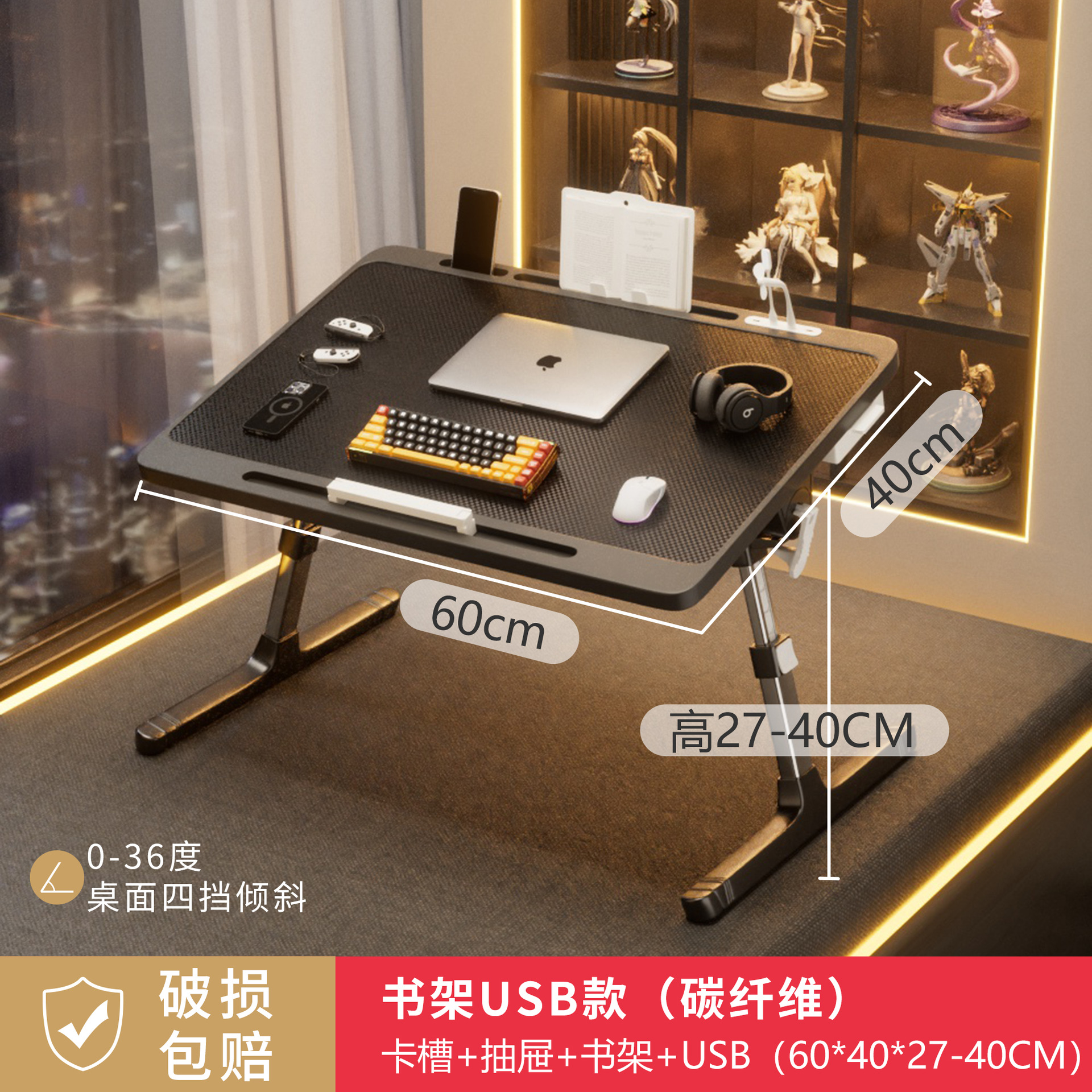 대형 [탄소섬유 전용] 카드 슬롯 고정 서랍 책장 USB (야간 조명 팬 포함) [알루미늄 합금 + 기울어짐 방지 다리]