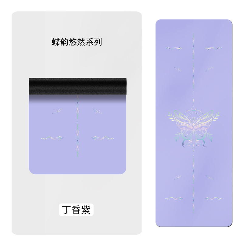 라일락