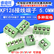 ���߶��� �ݶ�ʽPCB����DC126 KF126���5.0MM��ƴ�� 300V 10A