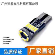 汽车LED T10-15SMD 4014高亮示宽灯 牌照灯刹车灯示廓灯 厂家直销