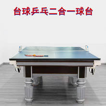 �˳߼���̨����ƹ����������һ�๦��̨����������δ��̨����