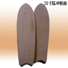 31寸枫木陆冲板面 专业陆地冲浪板面 加厚枫木脚窝板面80厘米裸板