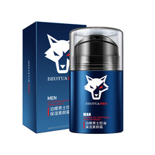 泊蝶男士保湿素颜霜补水遮瑕隔离懒人修颜面霜一件代发