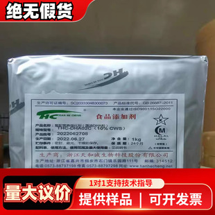 DHA���ͷ�ʳƷ����ʮ��̼��ϩ������DHA�۶�ϩ�~�͠I�B������