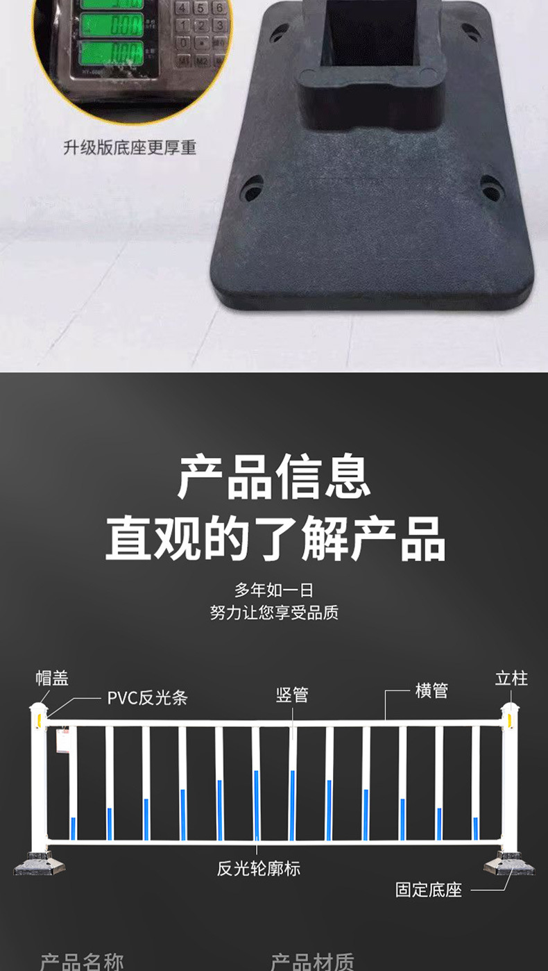 市政护栏_04.jpg
