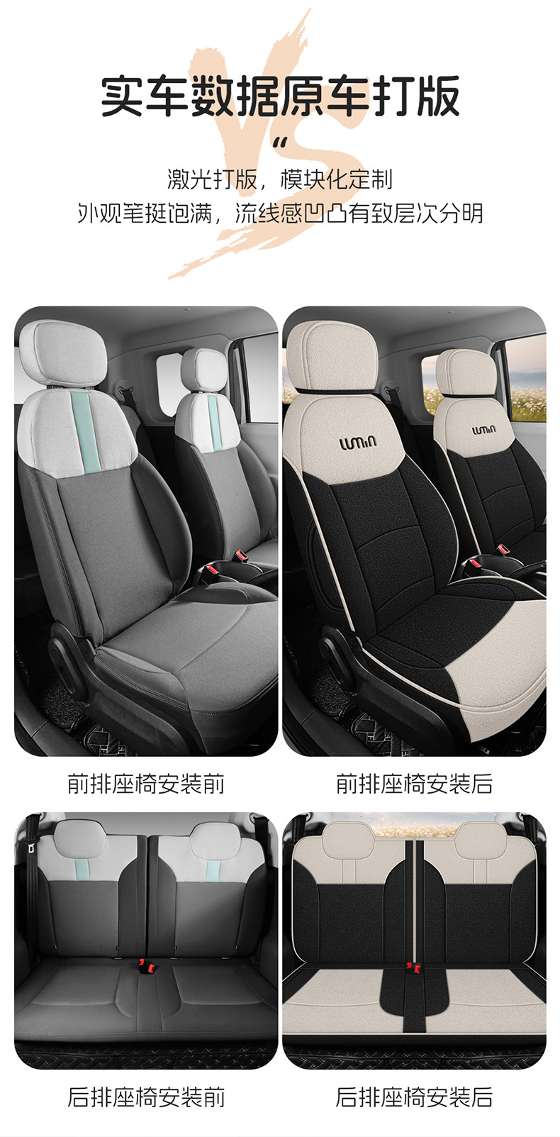 Changan Waxy Corn Lumin Special Full Surrounding Seat Cover Four Seasons Breathable Cotton and Linen Car Cushion Fabric Seat Cover