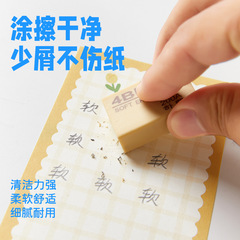 橡皮擦批發韓文4B橡皮高性價比柔軟易擦潔淨學生兒童繪畫書寫用