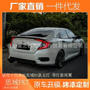 16-21 Honda Civic RS işıqlı arxa qanad, 10-cu nəsil Civic RS işıqsız sabit qanad