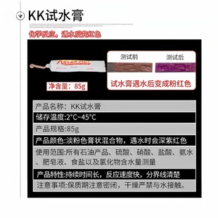 ԇˮ��ʾˮ��ԇ��ʾ�͸���ˮ��׃ɫ���y�͸����ͳߙz�y����650890