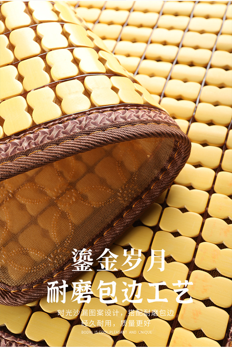 Cross-Border Exclusive Supply of Bamboo Mat Multi-Piece Set, Summer Cooling Mat, Bamboo Seat Cushion, Car-Mounted All-Season Bamboo Universal Mahjong Cooling Mat