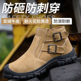 电焊绝缘劳保鞋防砸防刺穿四季男女款鞋轻便透气工地工作安全鞋子