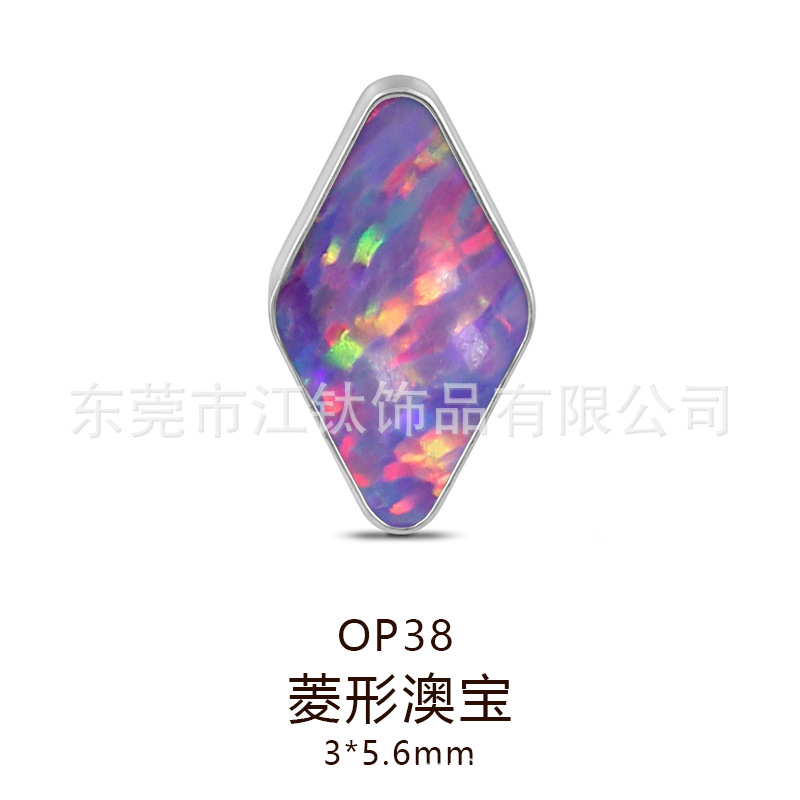 G23 Titanium Opal Ear Nail Lip Stud - 1.2x10mm - ASTM F136 Body Piercing Jewelry detail image 9