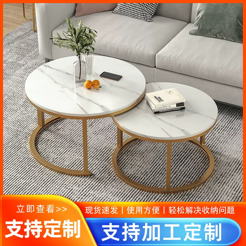 定制简约小户型创意网红伸缩大小圆茶几简易茶几岩板圆形茶几组合