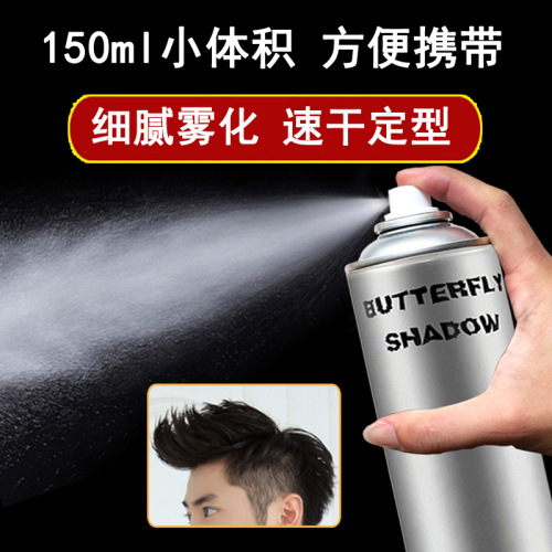 Hairspray Dieyi Qingying fragrance hairspray studio makeup styling men's moisturizing dry gel 150ml