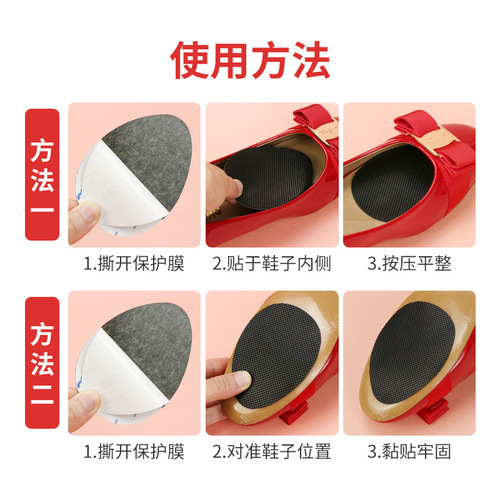 One piece drop shipping wear-resistant silent sole anti-slip patch high heels anti-slip patch cuttable rubber shoe anti-slip patch