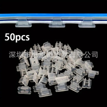 612硅胶灯带卡扣6mm宽软灯带固定卡子单孔透明塑料灯带卡码卡槽