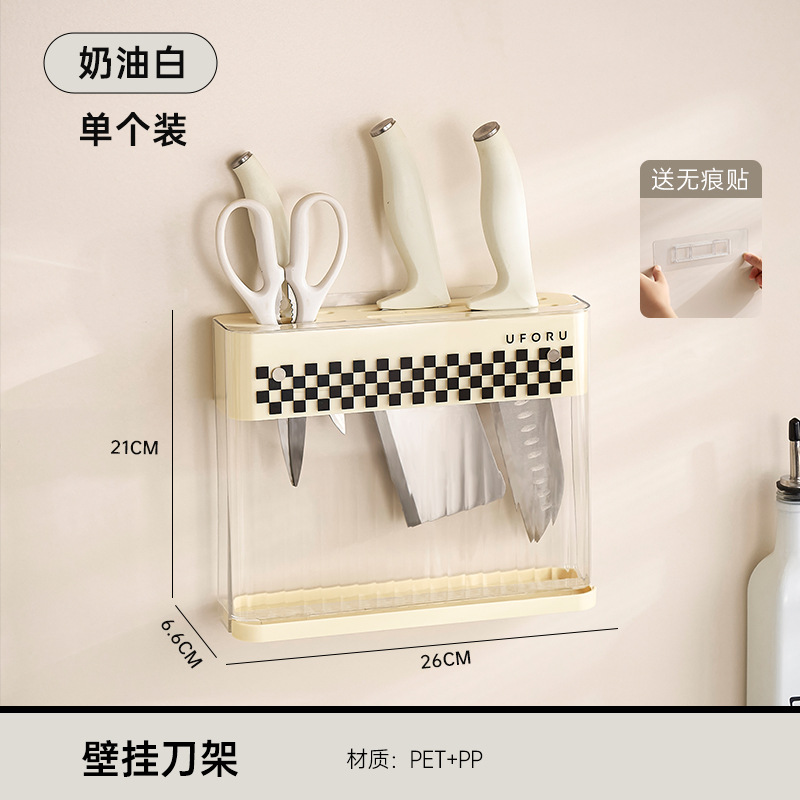 Knife Rack Wall-mounted Countertop Knife Storage Rack Kitchen Wall-mounted Punch-free Light Luxury Plastic Drain Knife Rack