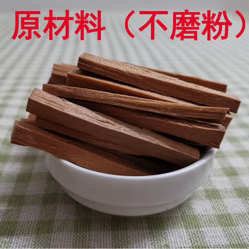 木材条原木料安息香香栈块片香熏香粉供佛檀香沉香边角料条麦太保