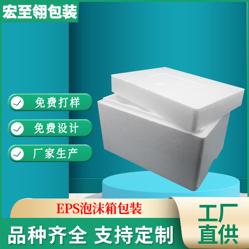 保利龙泡沫成型 EPS泡沫包装 优质批发eps泡沫包装制品厂家供货
