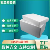 Пенопластовый ящик для формования Poly Dragon, изготовленный на заказ, упаковка из пенополистирола, производитель и обработка пенопластовых упаковочных изделий, изготовление на заказ
