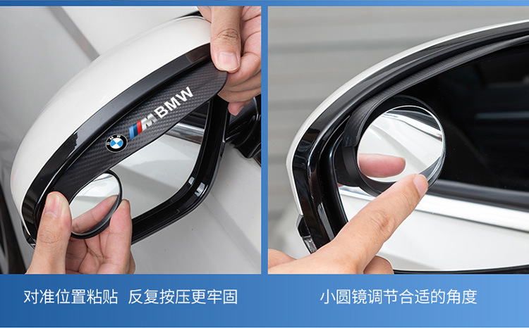 Car rearview mirror rain eyebrow small round mirror integrated mirror blind spot mirror reversing 360 mirror rain shield