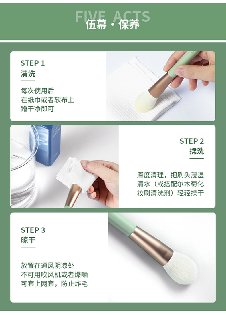 The Wizard of Oz 8-piece Makeup Brush set, Cangzhou Soft-bristled Facial Contouring Beauty Loose Brush Set undefined