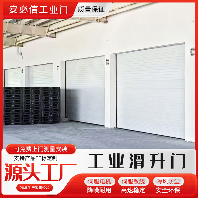 电动滑升门批发厂房车库工业提升门远程遥控快速升降无噪音卷闸门