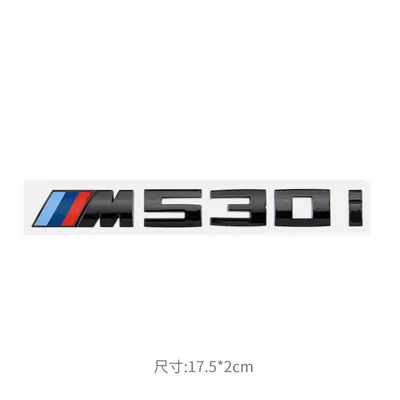 Car logo Rear Logo 1 Series 2 - m530i-bright-black