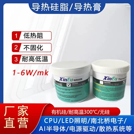 绝缘垫片;辅助包装材料;密封胶