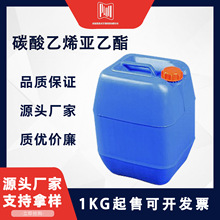 ̼����ϩ������ CAS̖4427-96-7 �oɫҺ�w ��춺ϳɹ��ܻ��ۺ���
